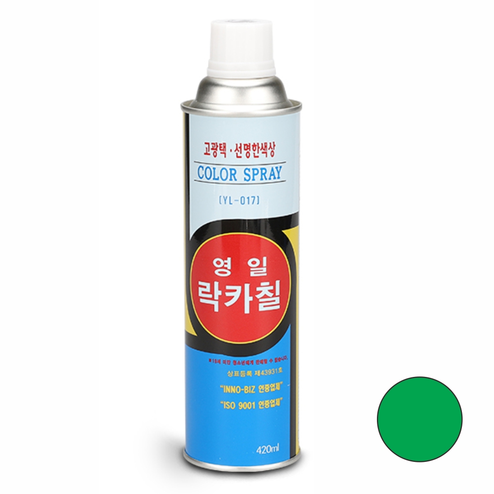 영일 락카 스프레이 페인트 420ml 녹색 - 상품 이미지