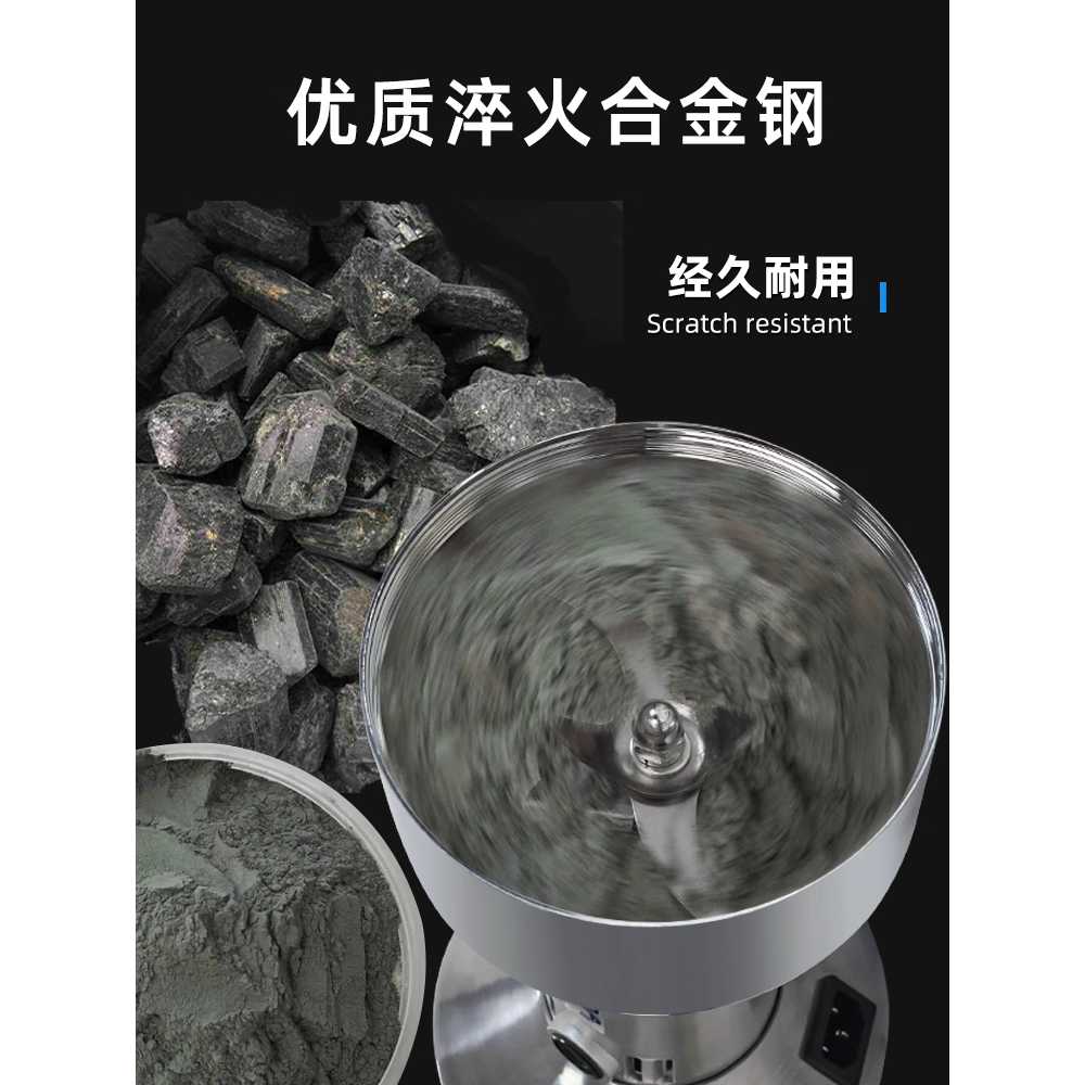 곡물분쇄기 약재 식재료 도토리 가루 다지기 황태 - 상세 이미지 2