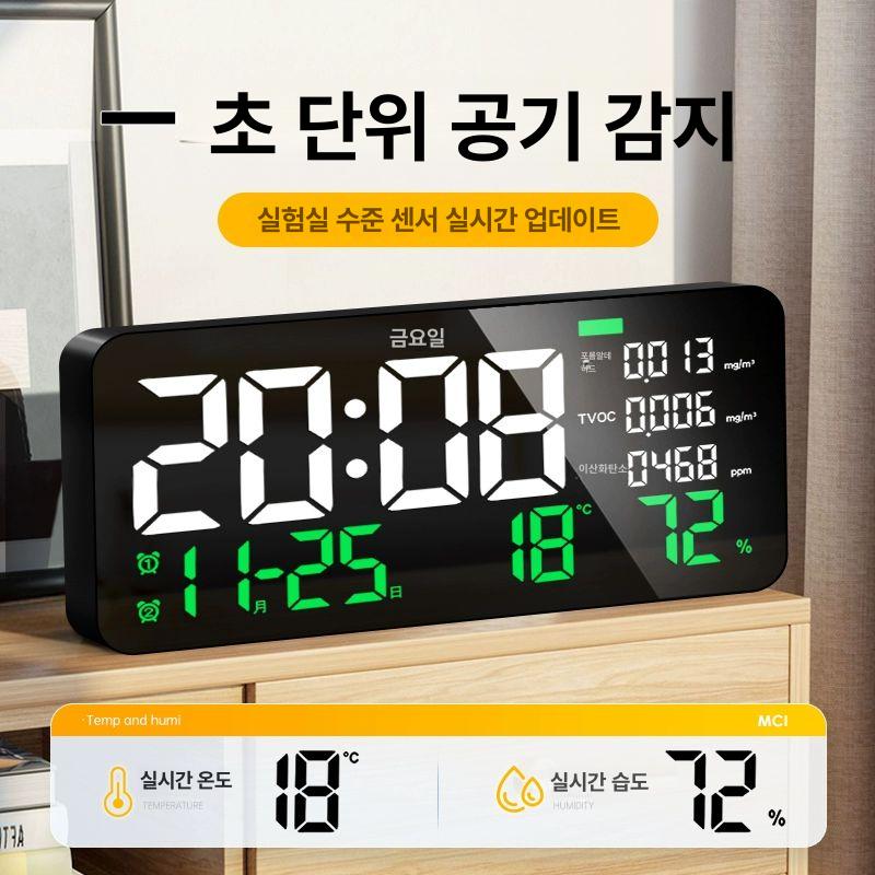 벽시계 알람 전자시계 디스플레이 시계 색상 사무실 동기화 달력 날짜 전원 연결형 측정 5가지 A - 상세 이미지 3