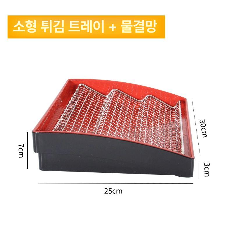 튀김 받침 트레이 업소용 치킨 진열 전시 거름망 마트 평망+트레이 - 상세 이미지 2