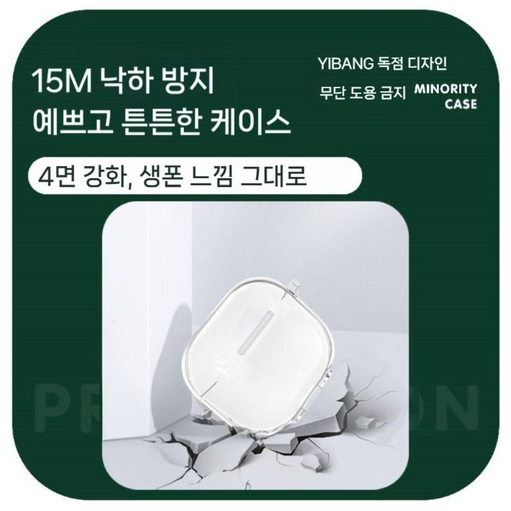 에어팟 4세대 케이스 창의력 록리 LED 조명 일러스트 투명 커버 - 상세 이미지 3