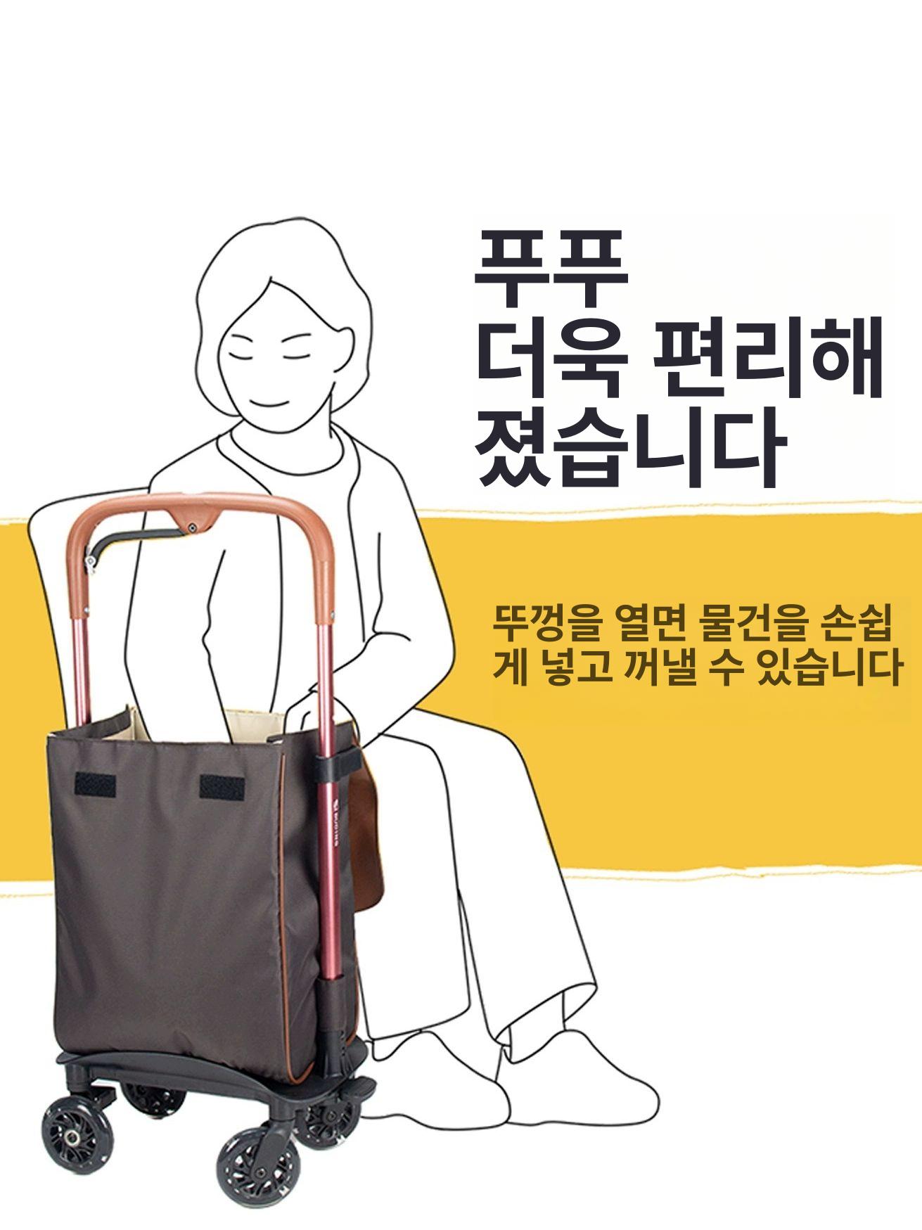 어르신 쇼핑카트 핸드 다용도 노인 구루마 시장 손수레 핸드카트 장바구니카트 고동색 금갈색 모자 1개+팔토시 1개 - 상세 이미지 4