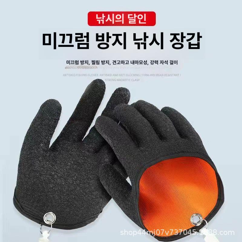 방수 장갑 낚시복 지깅장갑 티타늄장갑 낚시장화 방수낚시장갑 왼손+오른손 강한 자석 후크 없음 - 상세 이미지 2