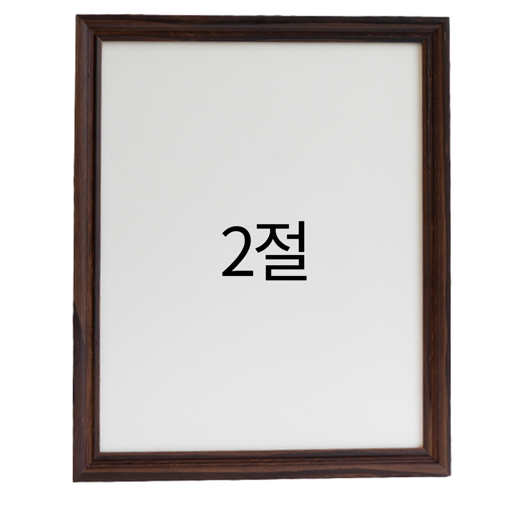 럭셔리 엔틱 원목액자 웨딩액자 우드 아크릴 프레임 스튜디오 틀 2절 545x788mm, 버닝 - 메인 이미지