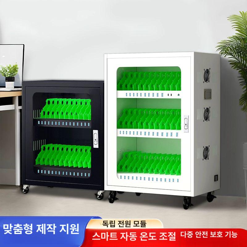 테블릿 충전캐비닛 스마트폰 정리함 거치대 수거함 수납함 교실 노트북 태블릿 보관함 멀티 40위 충전 캐비닛 화이트 독립 충전 - 상세 이미지 2