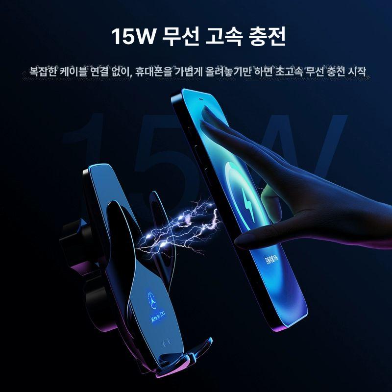 차량용 핸드폰 무선충전 충전거치대 고속 충전기 송풍구 휴대폰 휴대폰거치대 차량용충전기 15-19 벤츠 GLE 실버 플러그 - 상세 이미지 3