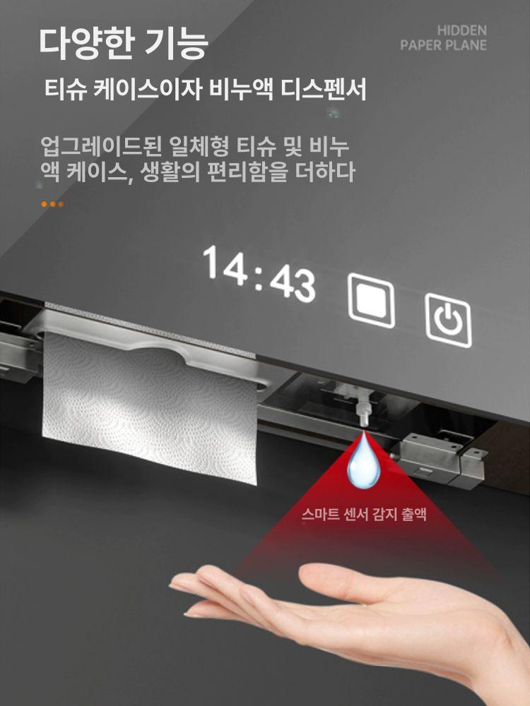 스테인리스 냅킨케이스 페이퍼타월 세정 욕실 화장지 위생 수납 티슈케이스 손세정 디스펜서 GS-780 종이 홀더+비누 디스펜서 - 상세 이미지 3