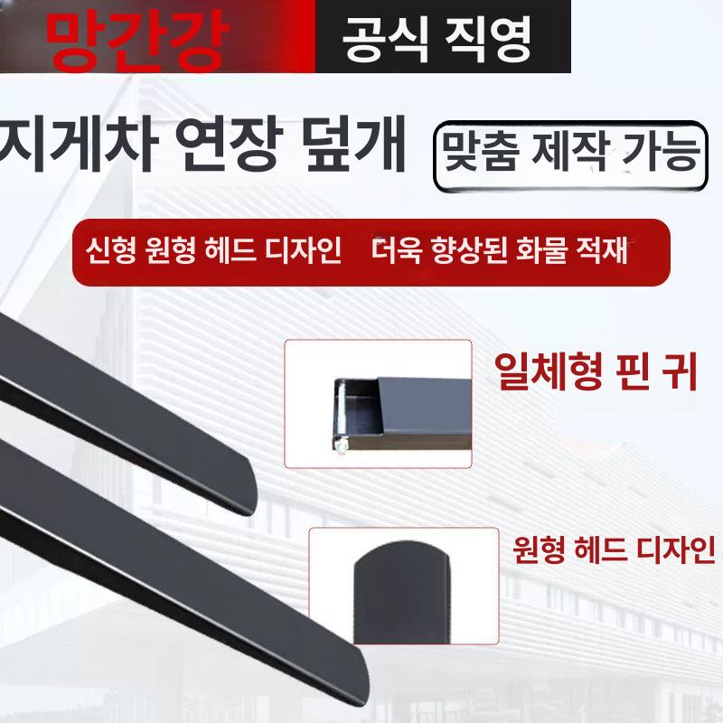 지게차덧발 4.5톤 포크 보조발 지게차발 확장 여분 지게차 길이 연장 덧발 부품 8mm 3-3.5t E - 상세 이미지 5