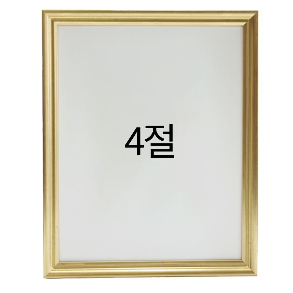 럭셔리 엔틱 원목액자 웨딩액자 우드 아크릴 프레임 스튜디오 틀 4절 394x545mm, 골드 - 메인 이미지
