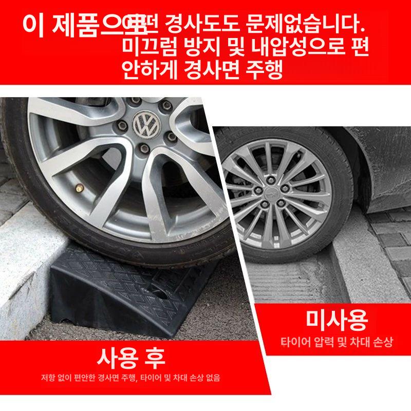 대형 자동차 경사로 차량진입판 고임목 화물차 발판 방지턱 오르막 차량 정비 50x100x20 - 상세 이미지 3
