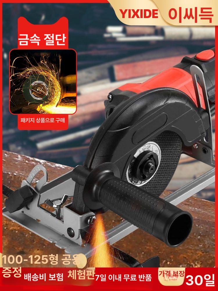 연마기 목공 지지대 절단기 머신 광택기 사포 원형톱가이드 앵글 그라인더 글라인더 컷팅 거치대 분사형 다기능 절단 스탠드 석재톱날x1 - 상세 이미지 2
