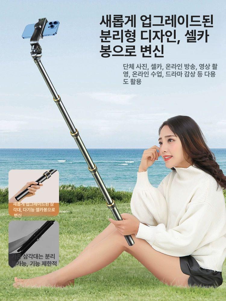 휴대폰 삼각대 조명 스탠드 촬영 스마트폰삼각대 핸드폰삼각대 1.8m 핸드폰 거치대+수납 가방+쟁반 - 상세 이미지 4