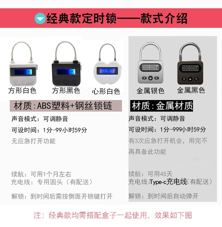 핸드폰 스마트폰 타이머 잠금 휴대폰 스마트 클래식 모델x휴대폰 박스 잠금 제외 - 상세 이미지 4