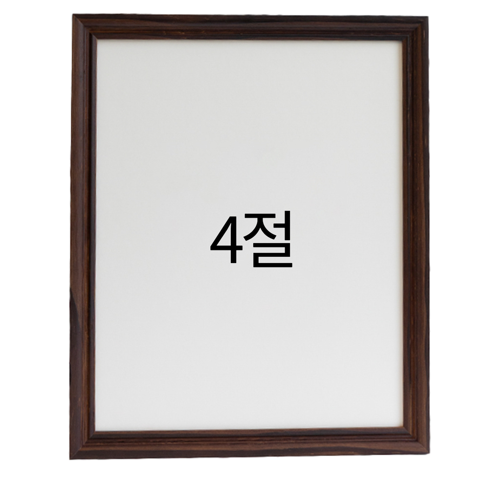 럭셔리 엔틱 원목액자 웨딩액자 우드 아크릴 프레임 스튜디오 틀 4절 394x545mm, 버닝 - 메인 이미지