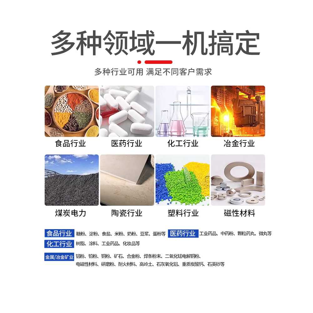진동 선별기 채반기 거름체 이물질 돌 자동 쳐주는 - 상세 이미지 4