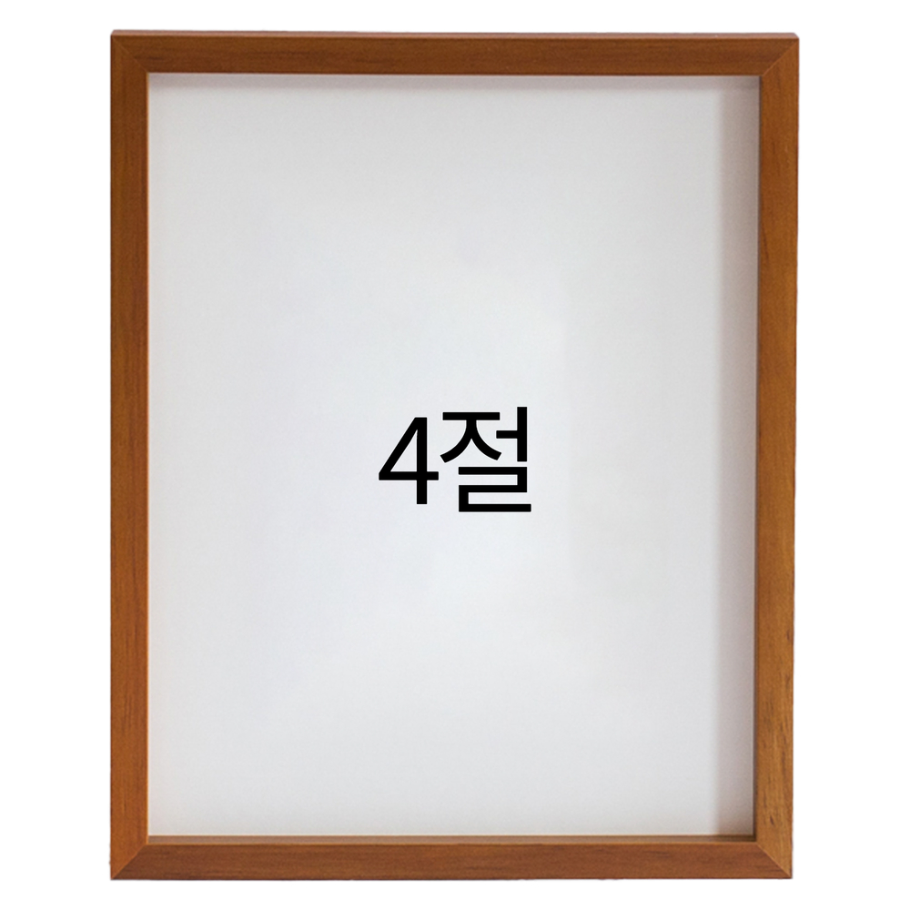 리얼 12mm 원목액자 웨딩액자 그림 포스터 프레임 인테리어 4절 394x545mm, 연밤 - 메인 이미지