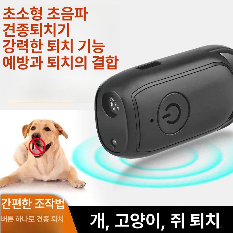 개퇴치기 초음파 야생동물 반려견 들개 퇴치기 쫓아내는 퇴치제 방비 경고등 동물퇴치기 블랙 - 상세 이미지 4