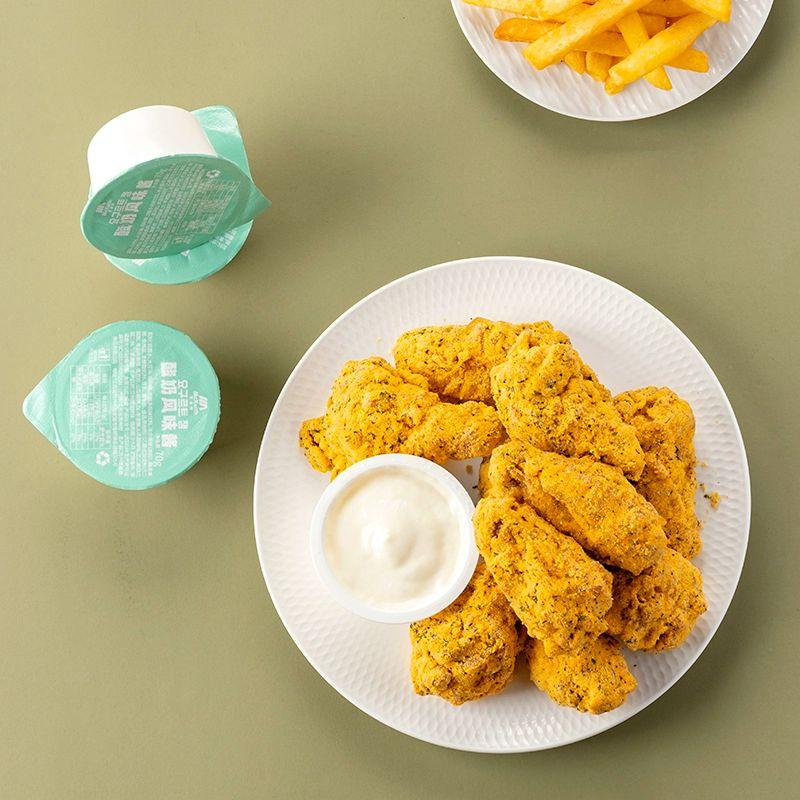 소스컵 미니 용기 그릇 일회용컵 소스통 치킨소스 세트 테이크아웃 맥키스 요거트맛 소스 70gx80박스 - 상세 이미지 4