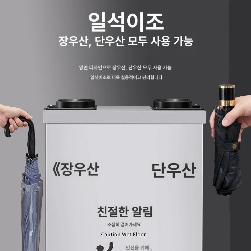 업소용 우산 포장기 커버기 대형 매장 정리 현관 정문 거치대 우산비닐 현관우산 우산포장기 더블헤드 스테인리스스틸 안내 우산기계 - 상세 이미지 5