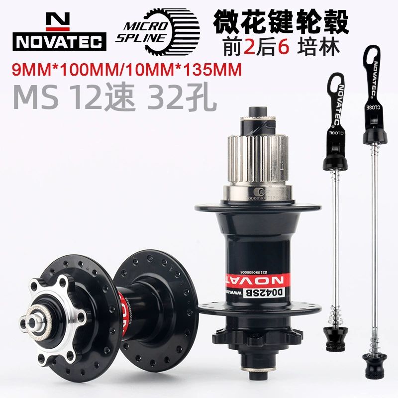 자전거 NOVATEC 마이크로 스플라인 MTB 32 베어링 허브 100mm 단일앞 퀵 릴리즈 - 상세 이미지 2
