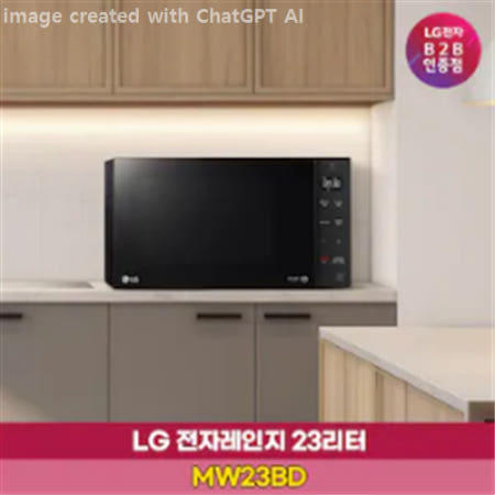 LG전자 23L 스마트 인버터 전자레인지 MW23BD