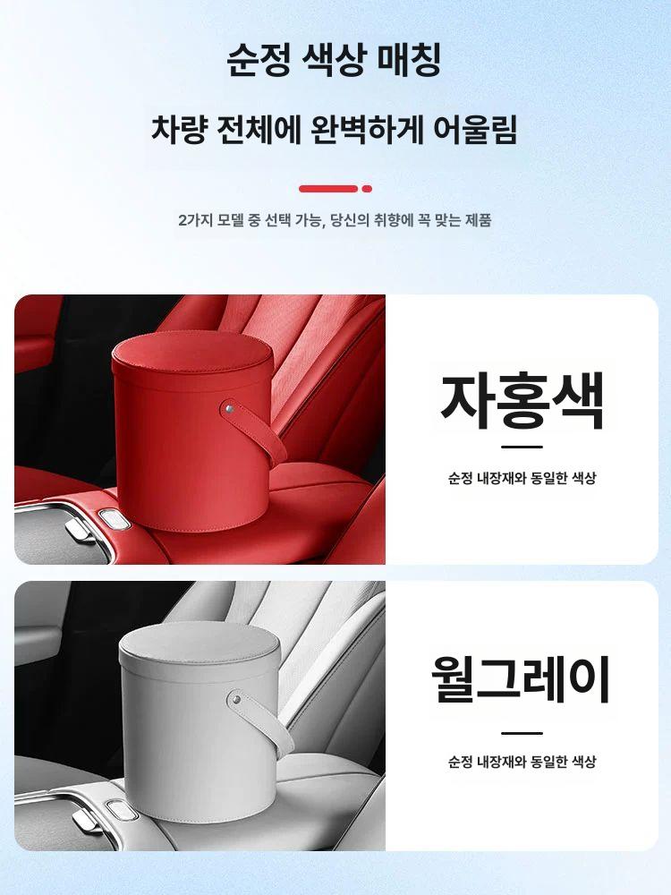 자동차 쓰레기통 휴지통 수납함 카템 쓰레기봉투 다용도 차량 앞좌석 차량용품 커버 포함 쓰레기통 화이트샌드앵두 1롤 - 상세 이미지 3