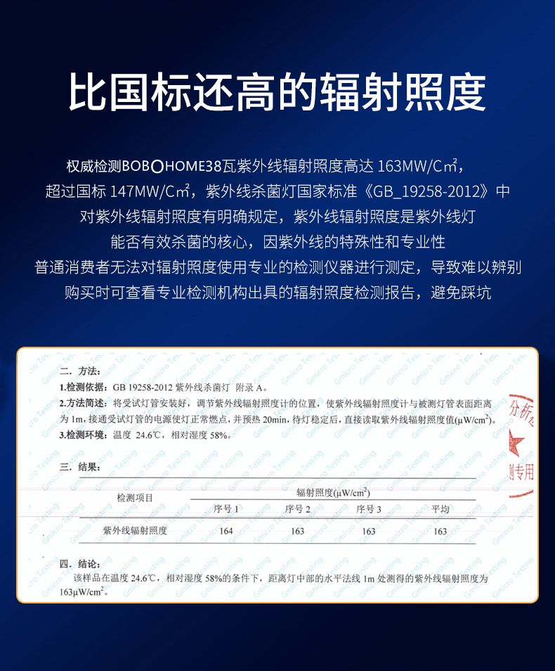 소독등 살균기 자외선 제거 공간살균기 UV 10W 스위치선 무오존 타이머없음 - 상세 이미지 5
