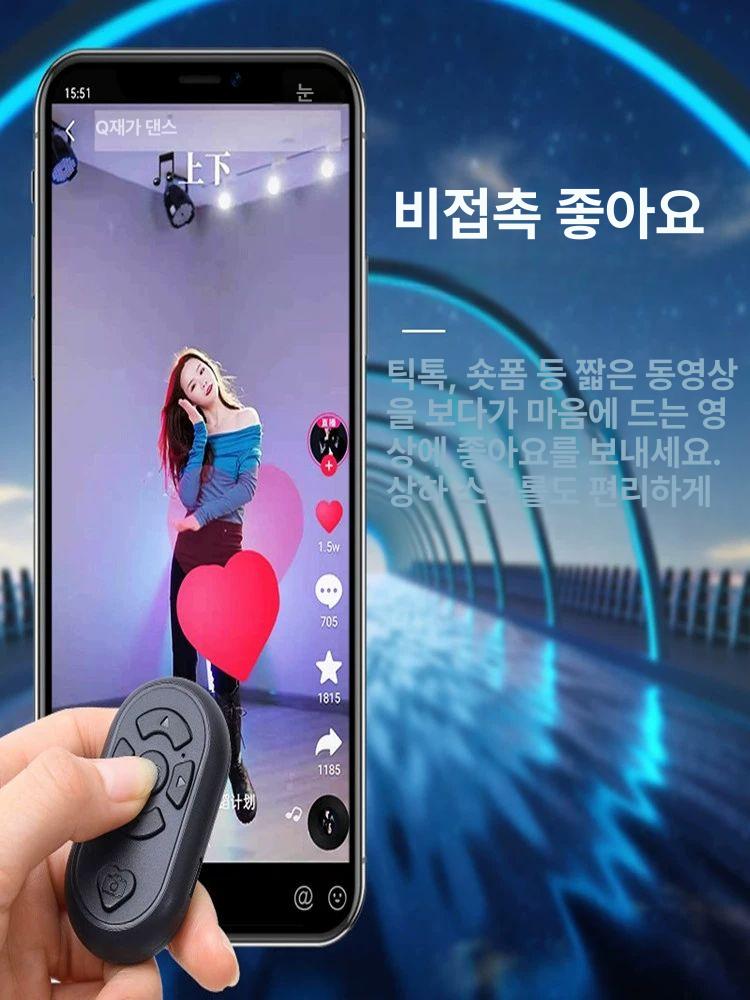 지지기 휴대폰 오토 프로그램 클릭기 택시용품 자동터치 자동터치기 택시 터치기 스마트폰 화이트 Type C 충전 모델 무료 및 - 상세 이미지 5