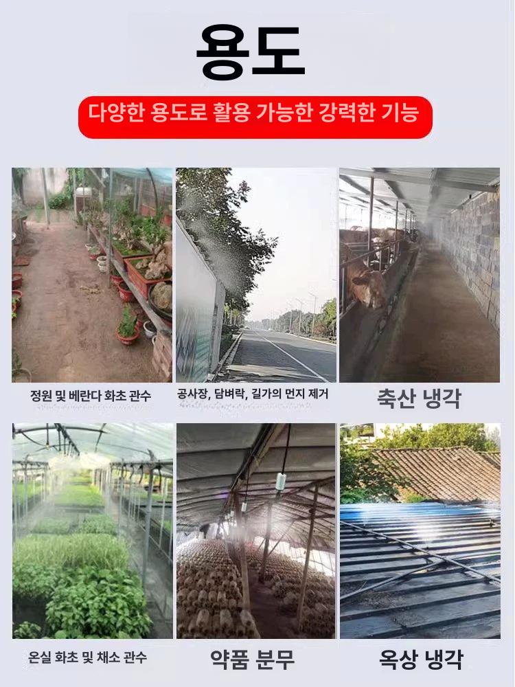 천정스프링쿨러 점적 호스 관개 비닐하우스 연질관 천정분무 분사기 농업용 스프링클러 업그레이드 30m 9 12관+30개 - 상세 이미지 3