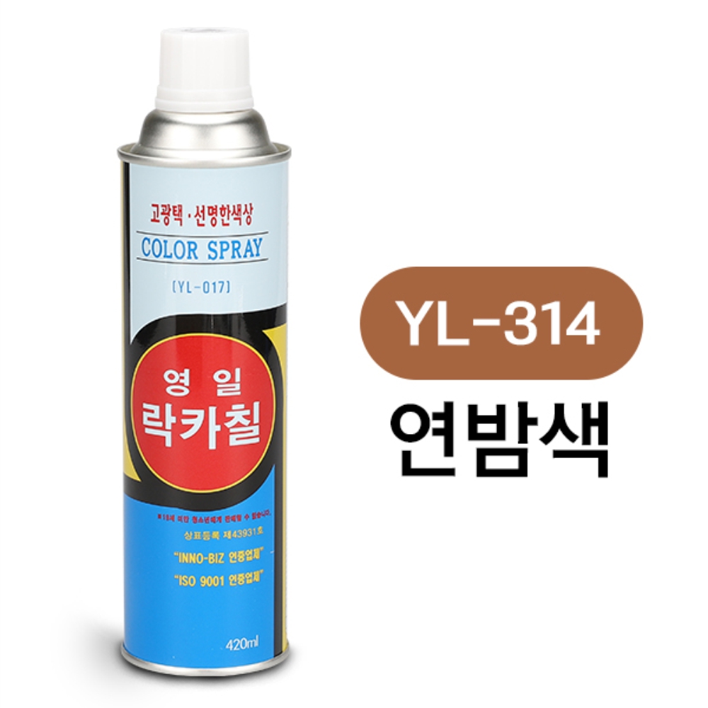 영일 락카 스프레이 페인트 420ml 연밤색 - 상세 이미지 2
