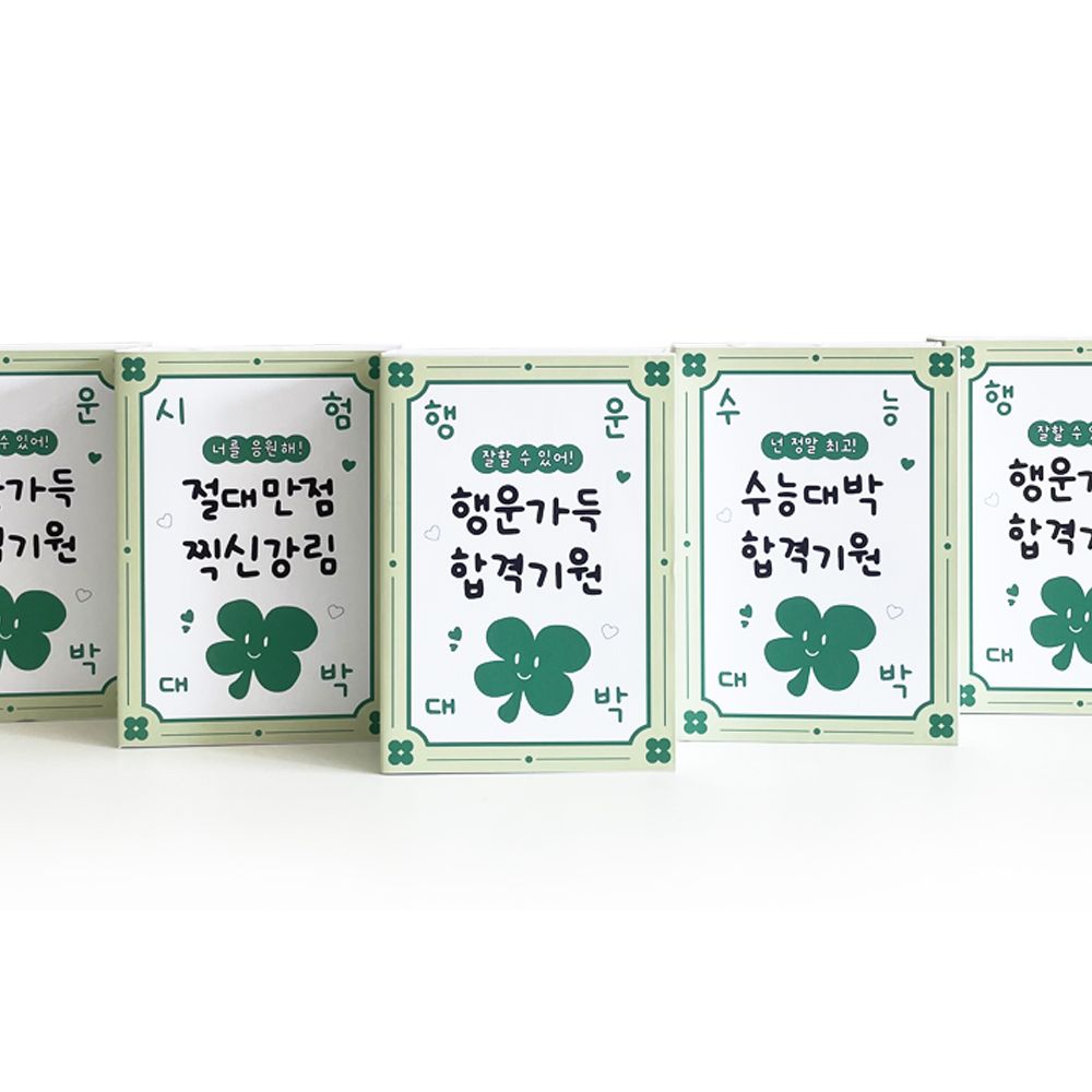 수능응원선물 수험생간식 시험응원 수능 합격 기원 간식 세트 선물 시험 고3 검정고시 - 상세 이미지 2
