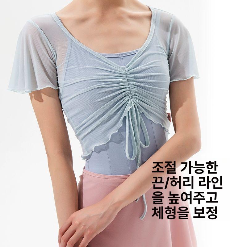 예쁜무용복 메쉬 볼레로가디건 카디건 워머 가디건 망사 반팔 여성용 댄스복 댄스의상 상의 연청색 S - 상세 이미지 3