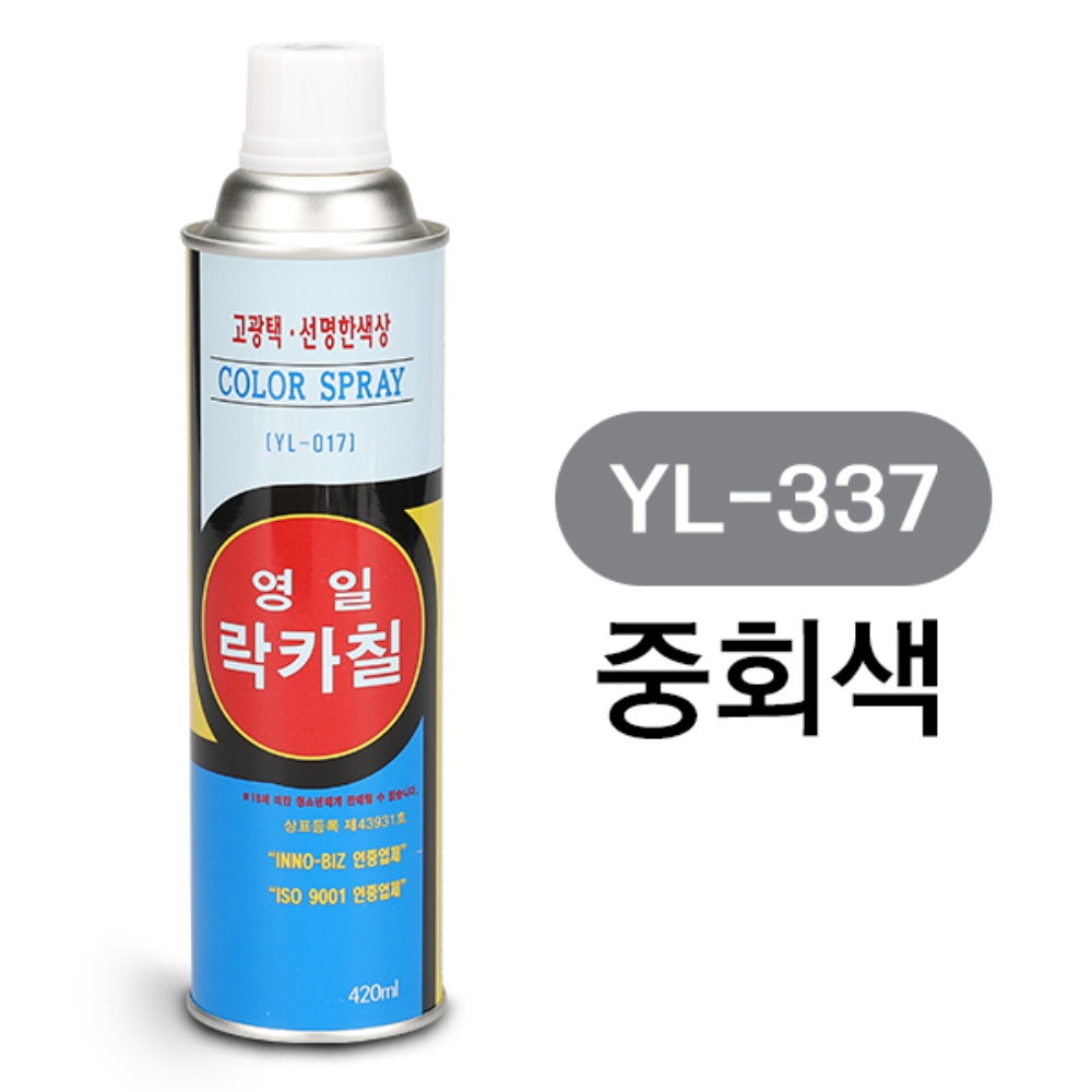 영일 락카 스프레이 페인트 420ml 중회색 - 상세 이미지 2