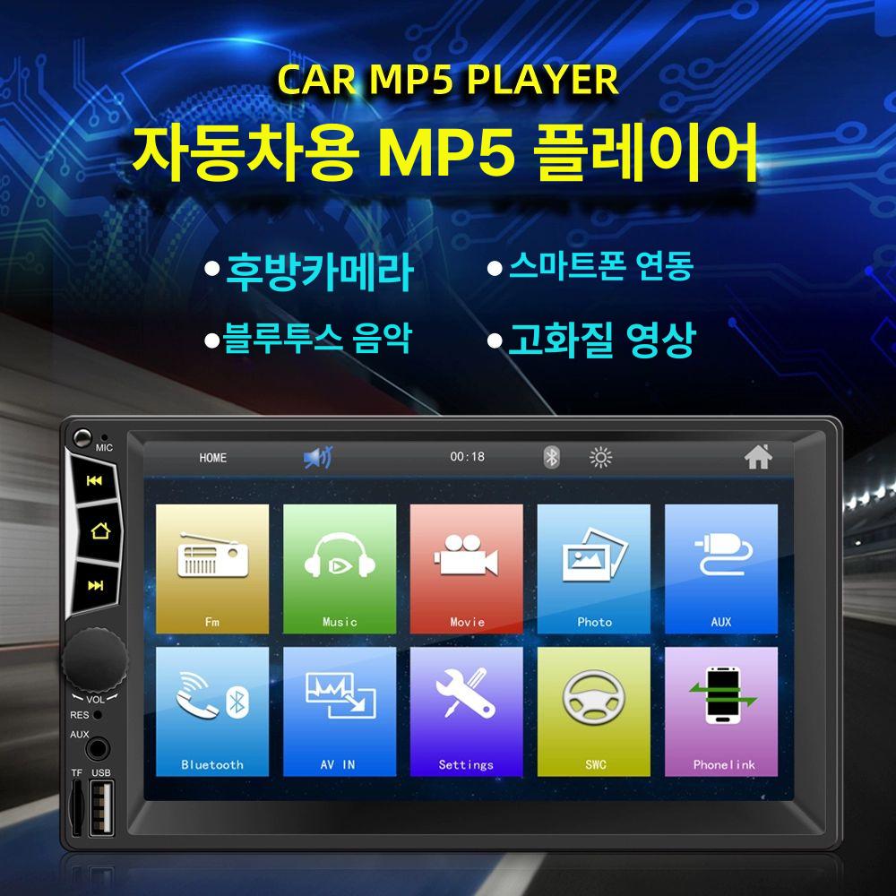카오디오 18cm(7인치형) 블루투스 애플카플레이 차량용 안드로이드 튜닝 무선카플레이어 24V 7010 7018 패키지 2 - 상세 이미지 2