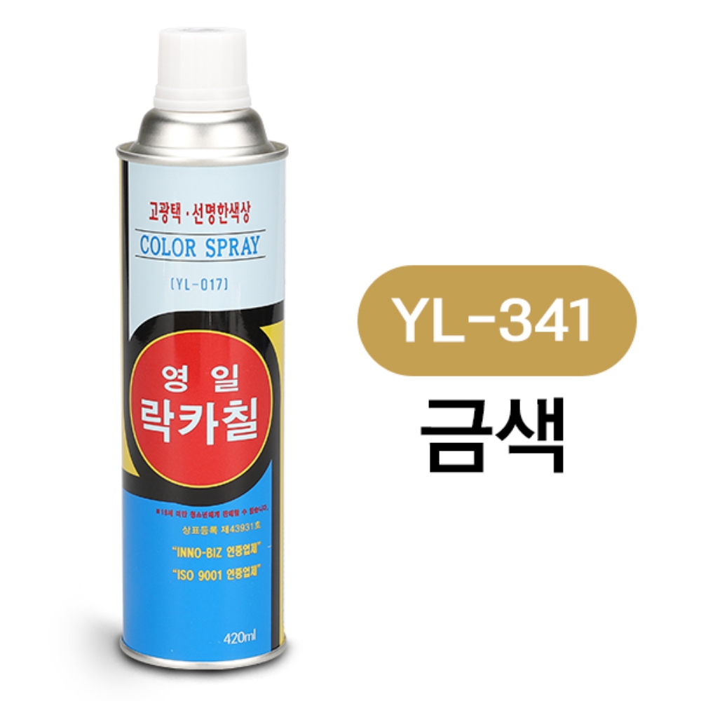 영일 락카 스프레이 페인트 420ml 금색 - 상세 이미지 2