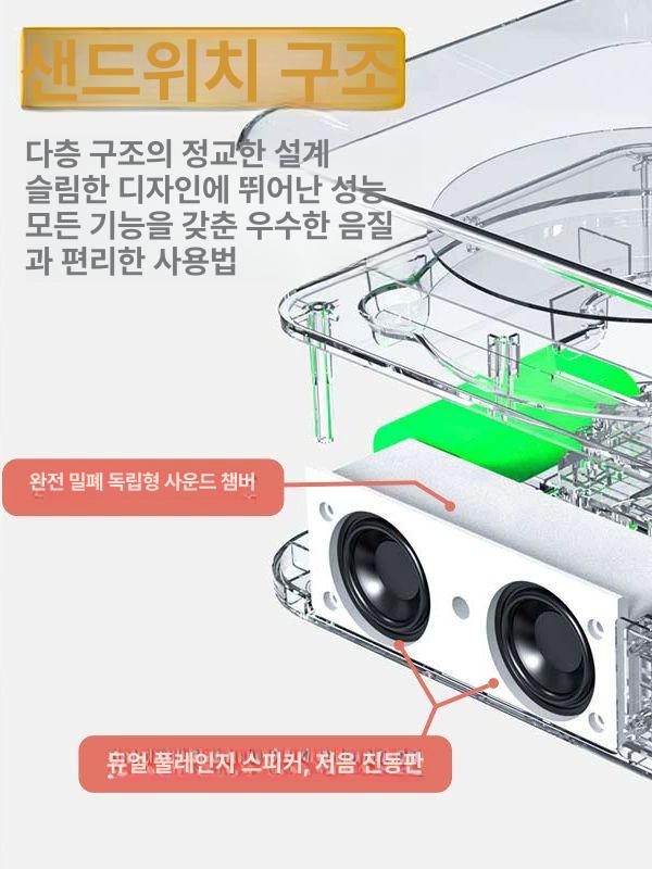 블루투스 CD플레이어 무선 벽걸이 올인원 인비오 탁상용 라디오 따뜻한 화이트 SONY 칩 Hifi - 상세 이미지 4