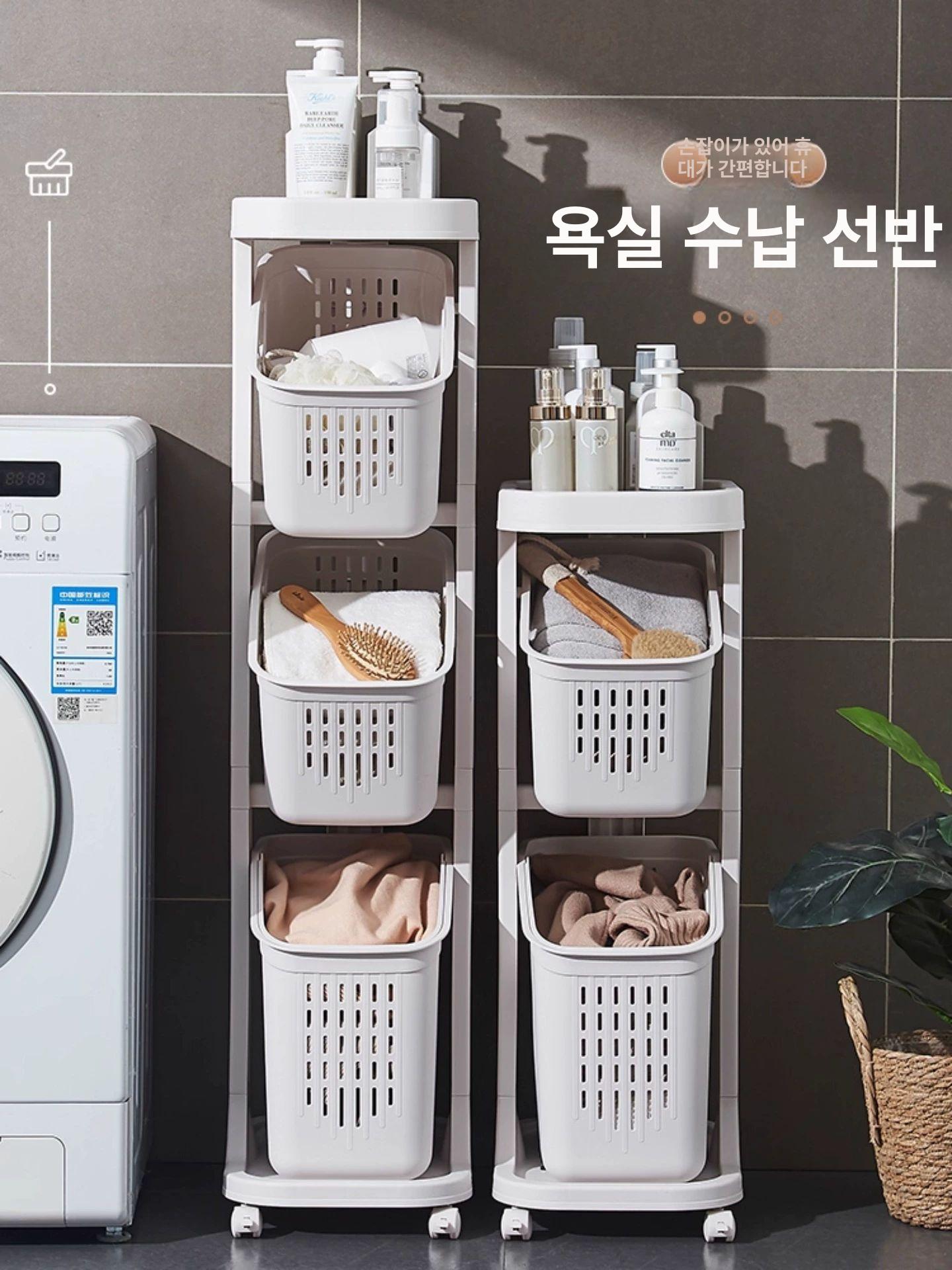 틈새 빨래 바구니 선반 수납 수건통 수거함 다용도 접이식 빨래바구니 세탁바구니 3단 베이지 경사 디자인_손잡이 포함 - 상세 이미지 2