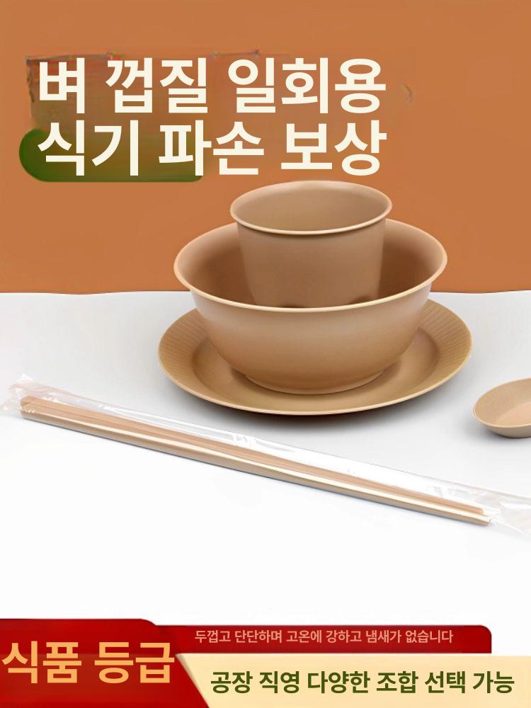 숟가락 먹을수있는 오곡 그릇 간식 스푼 원맛 맛 빨수있는 저녁 다채로운 구부릴 국자 우동 다섯 가지 각 20개 - 상세 이미지 2