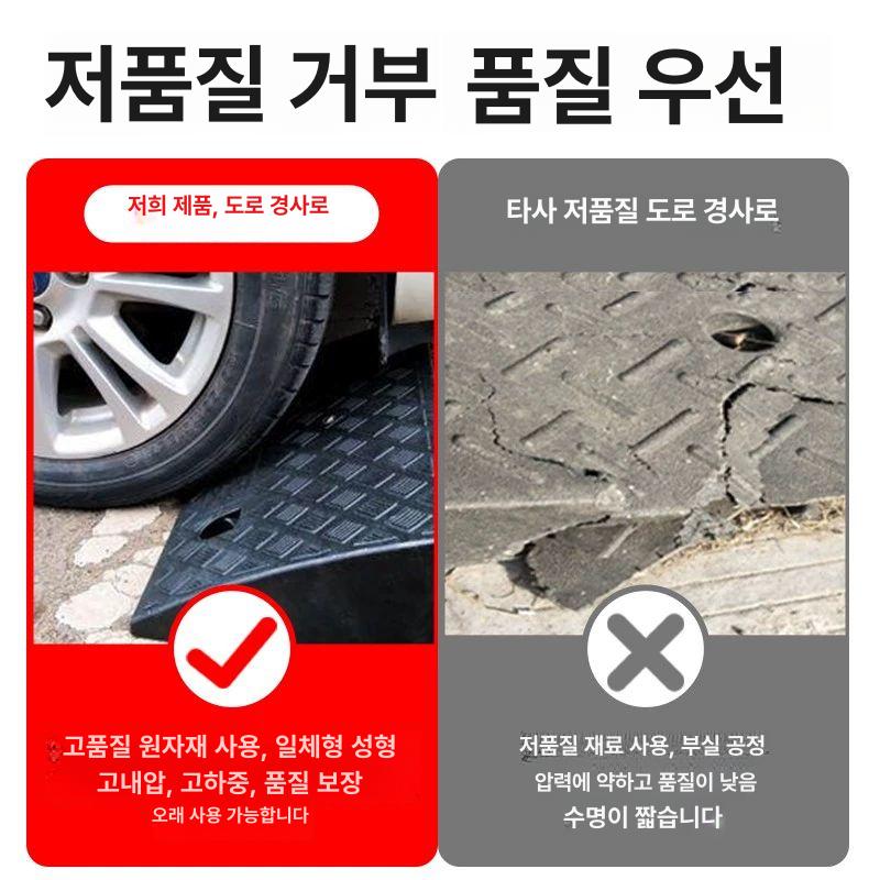 대형 자동차 경사로 차량진입판 고임목 화물차 발판 방지턱 오르막 차량 정비 50x100x20 - 상세 이미지 4