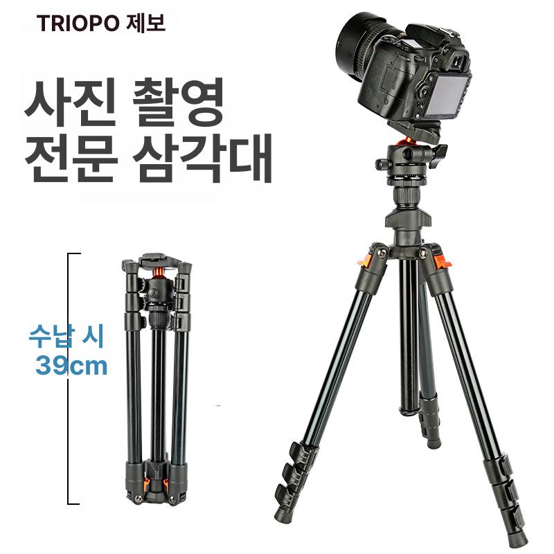 알루미늄 삼각대 카메라 스마트폰 카메라삼각대 휴대폰삼각대 스마트폰삼각대 오렌지 - 상세 이미지 2
