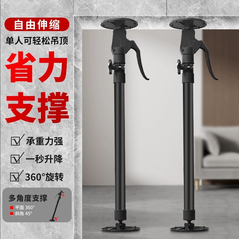 천정지지대 받침대 고정봉 브라켓 텔레스코픽 유니버설 플래그십 모델 원판 30-60CM 1개 - 상세 이미지 3