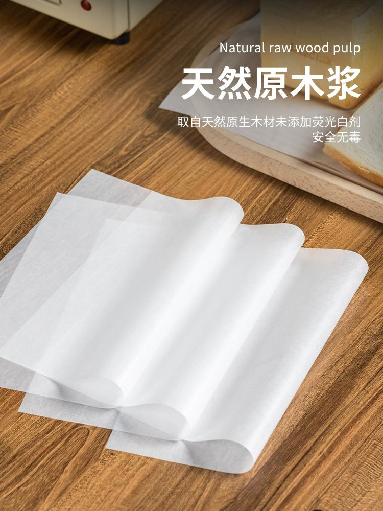 베이킹 트레이 기름종이 방지 빵 포장지 흡수 샌드위치 22g 25X35cm 500장 22g 15x15cm 500장 구매9개 - 상세 이미지 4