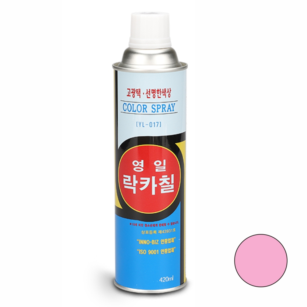 영일 락카 스프레이 페인트 420ml 분홍색 - 상품 이미지