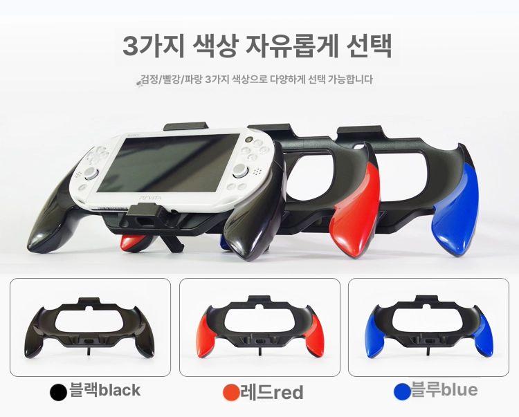 핸드그립 컨트롤러 내구성 플레이스테이션 미끄럼 핸들 거치대 보관 브래킷 PSV1000 심플형 조이스틱 캡 1쌍 - 상세 이미지 3