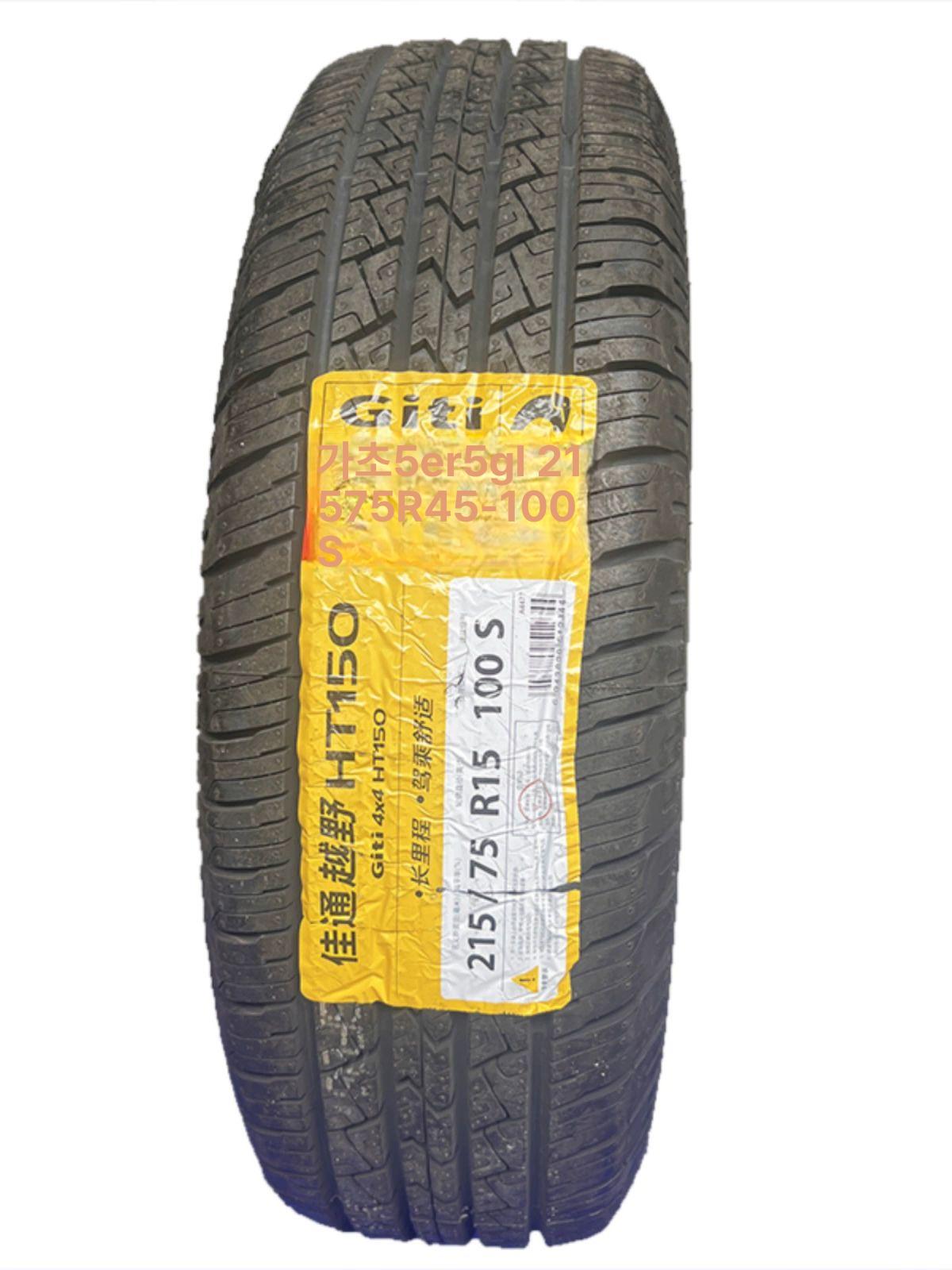 호환 트레일러 타이어 삼륜차 바퀴 전동차 교체용 휠 215 75R15 100S HT150 - 상품 이미지