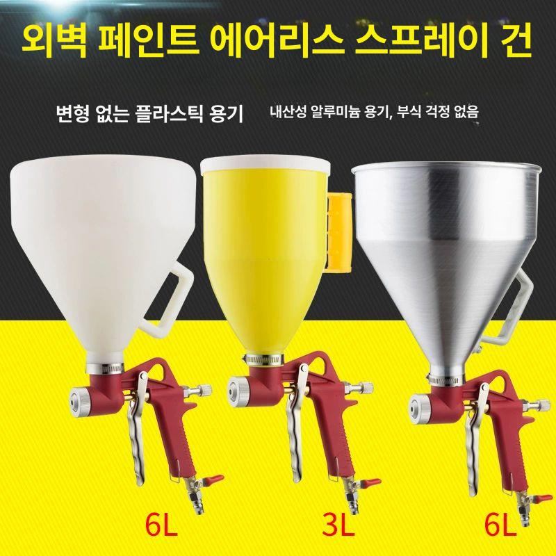 스프레이건 외벽 코팅 도장기 판금 뿜칠 도장 후끼 스프레이 공압 작업 분무기 고압 3000ml 소형옐로우 - 상세 이미지 2