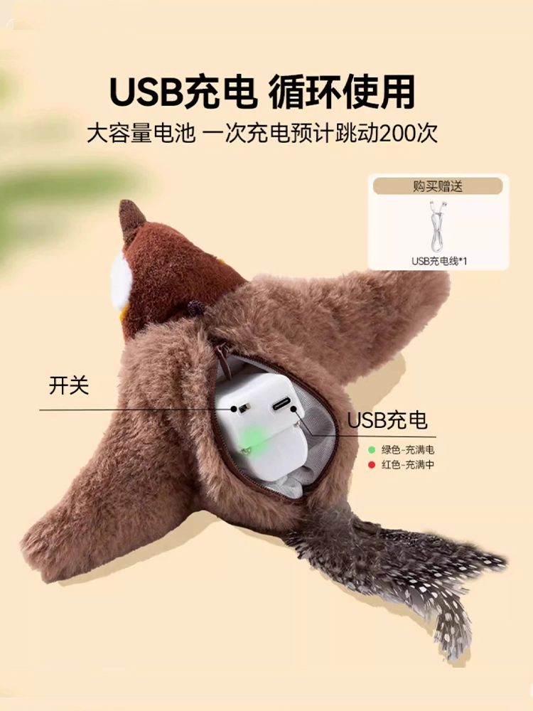 고양이 반려묘 자동장난감 인형 플라잉버드 소리가나는 두두 리넨 스패로우 정품 특허 승인 - 상세 이미지 3