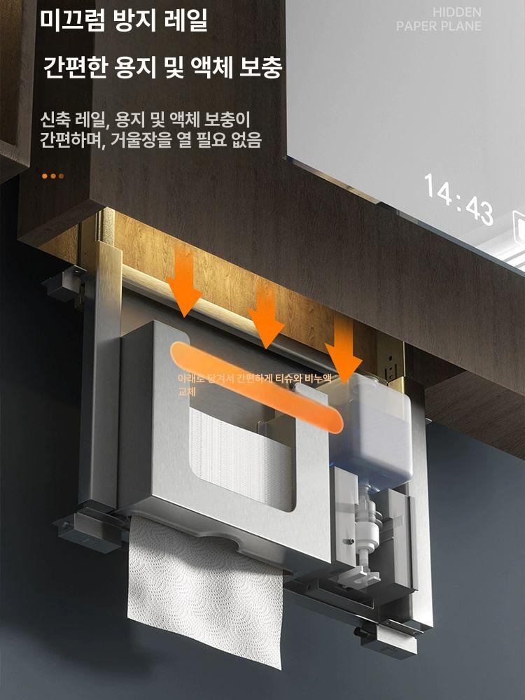 스테인리스 냅킨케이스 페이퍼타월 세정 욕실 화장지 위생 수납 티슈케이스 손세정 디스펜서 GS-780 종이 홀더+비누 디스펜서 - 상세 이미지 2