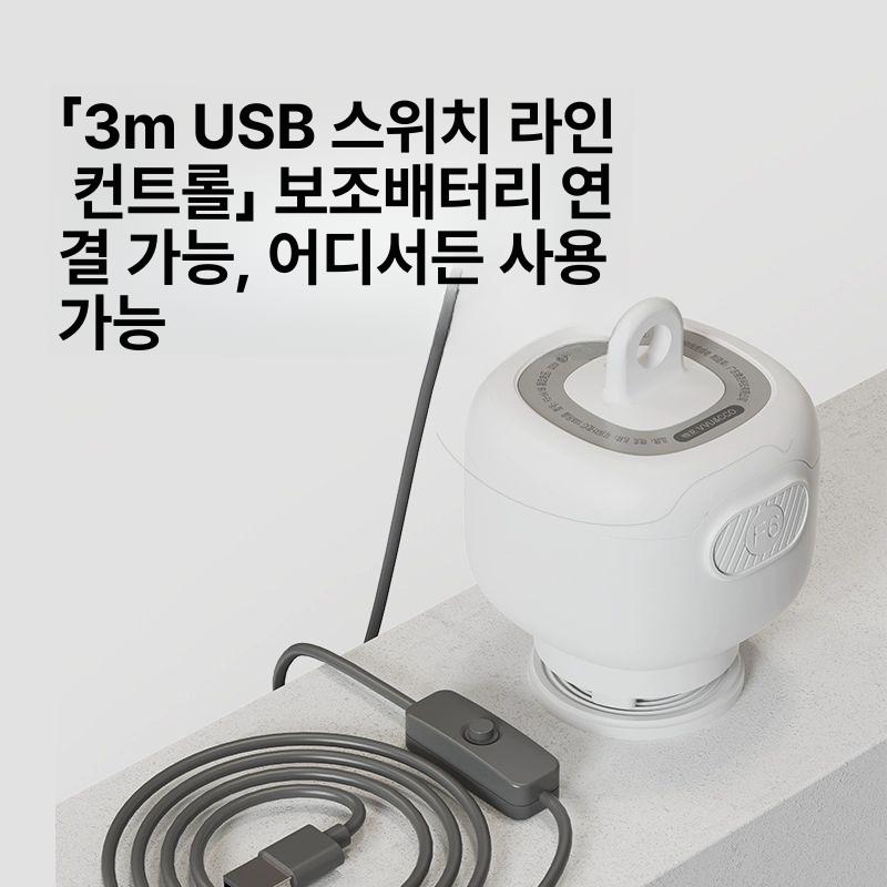 파리 퇴치 회전팬 건어물 곤충 야외 충전식 가게 날벌레 해충기 식당 해충 파리포충기 벌레 1단 전원 버전 보조배터리연결가능 0mAh - 상세 이미지 3