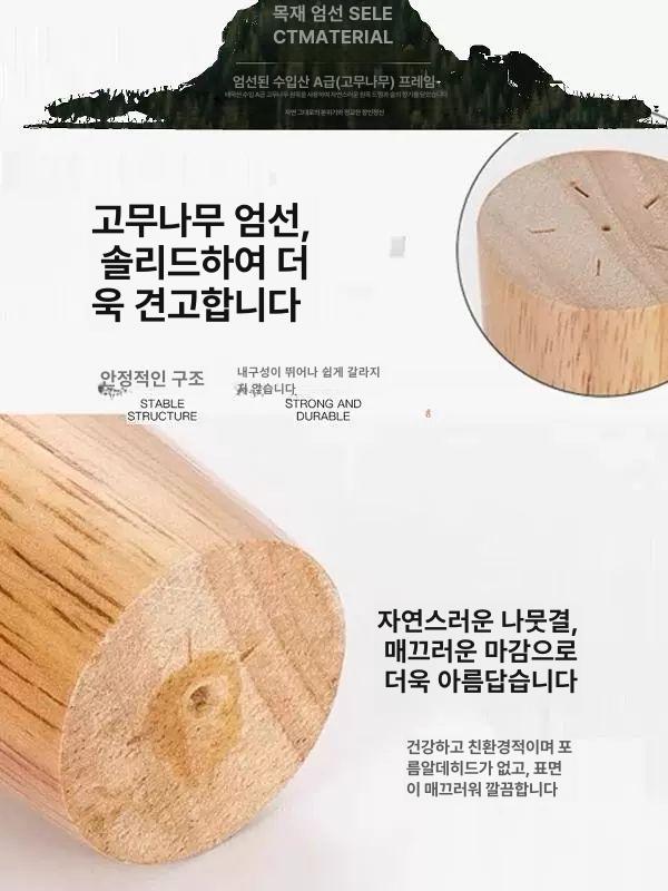 원목 가구 다리 부속 발통 조절발 브래킷 철재 부품 나무 직각 6cm 오크색 1개가격 - 상세 이미지 3